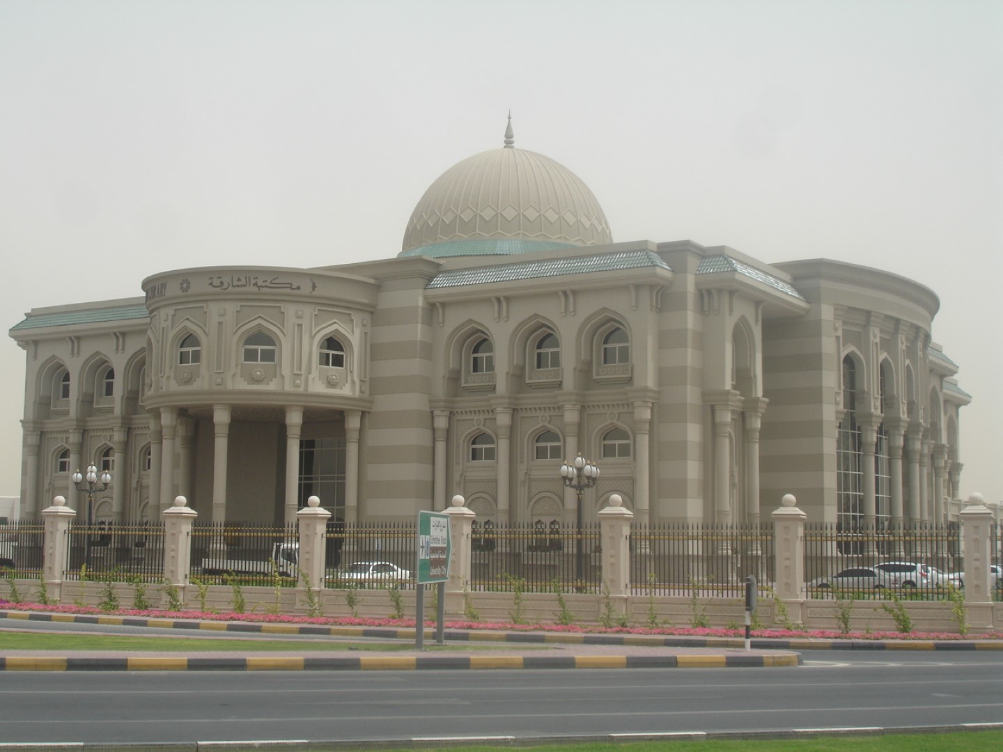 Library Building- Sharjah 01
